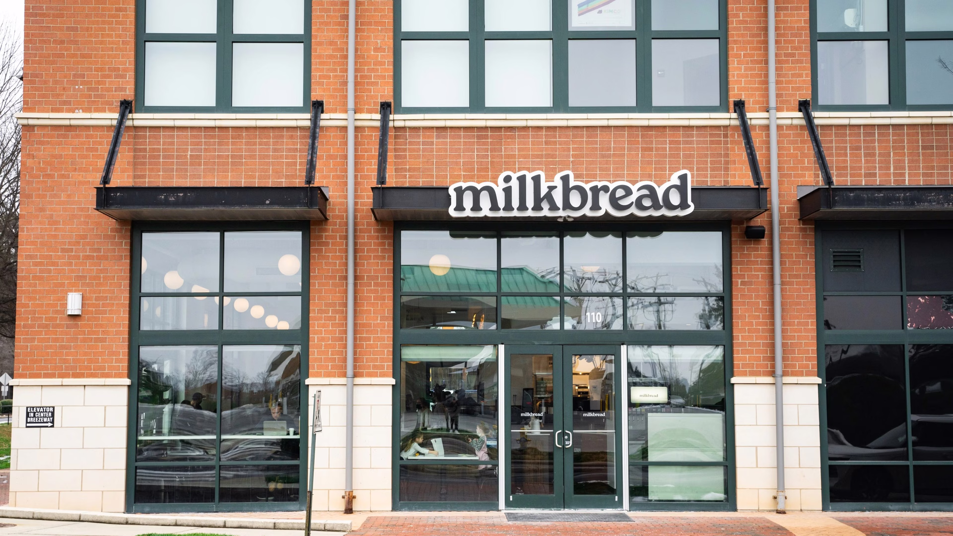 milkbread (Davidson) — photo 1